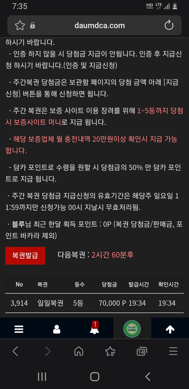 5등 나이스 ㅎ
