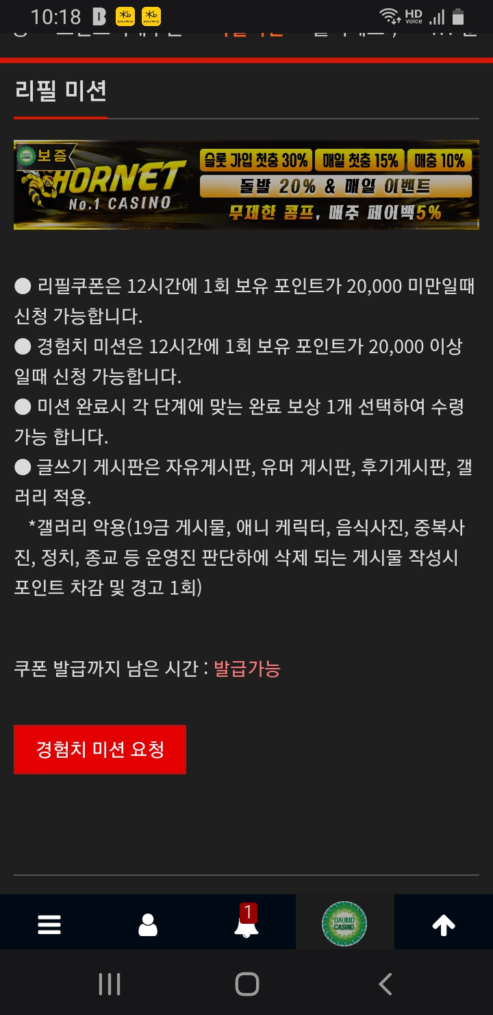 리피리 가주아 화이팅 ㅎ