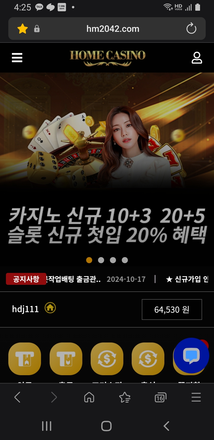또 갑니다 ㅎ