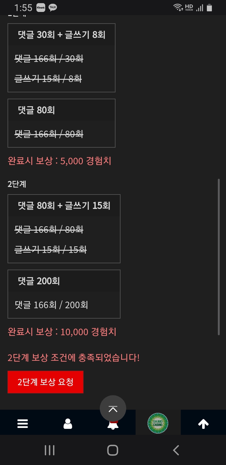 미션 클리어 ㅎ