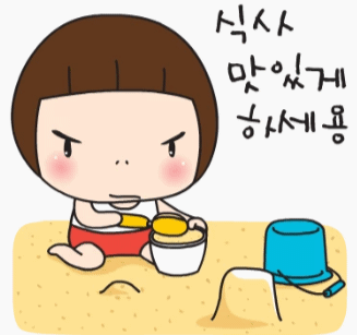 똑똑 퇴근타임ㅎㅎ