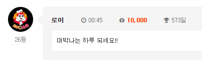 이거슨 무조건~ 이거슨 무조건~