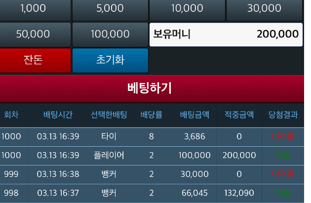 리필론은 성공으로 가자요