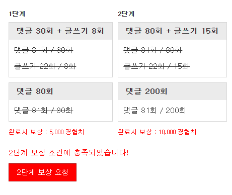 미션완료!!!