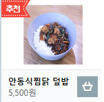 점심으로 pc방에서파는 점심으로 pc방에서파는