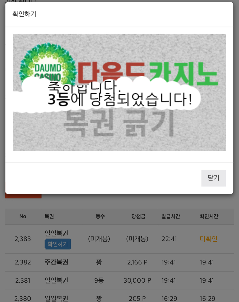 어서오고!