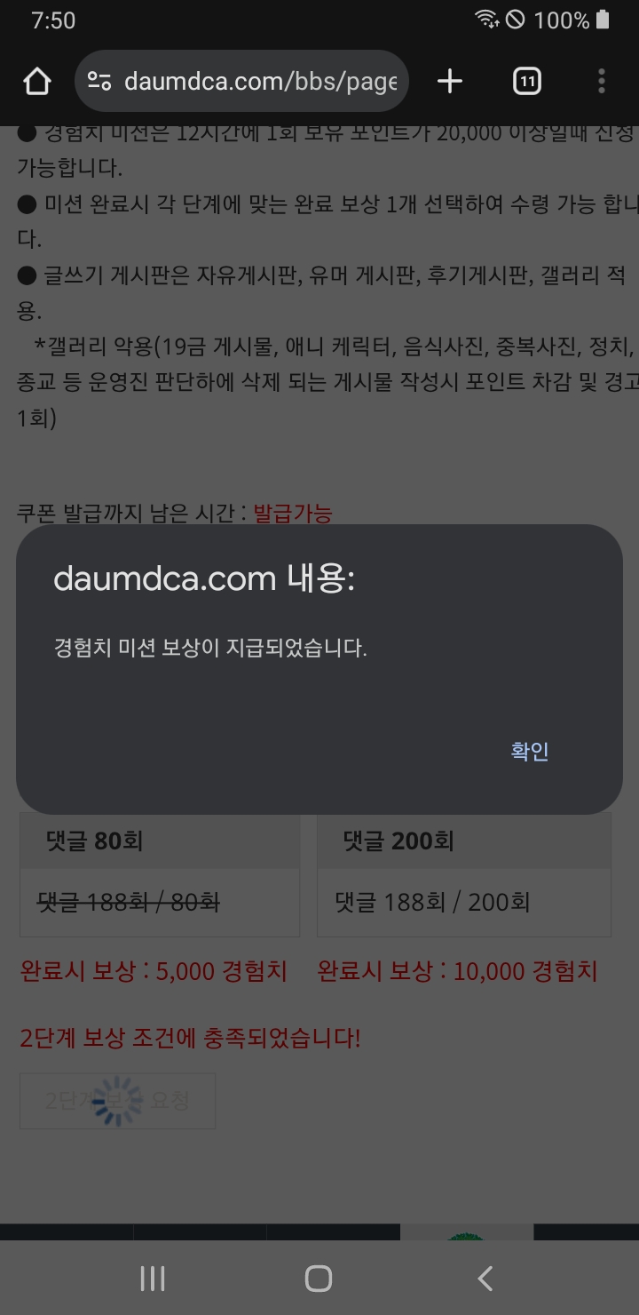 나이스 하게 리피리 완성 ㅎ