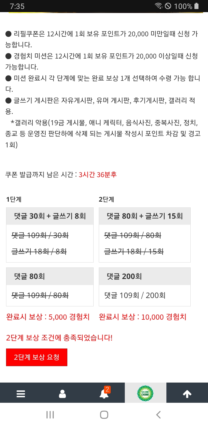 미션 클리어 ㅎ