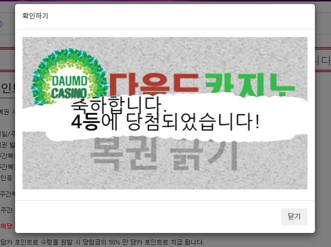 일복이가요!