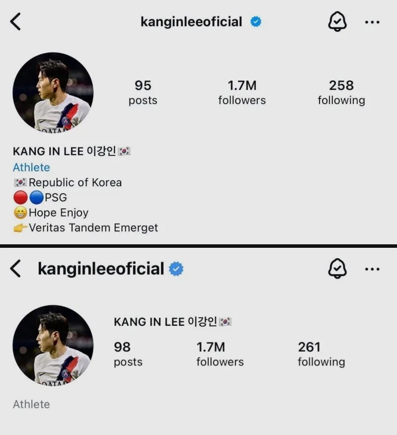 강인이 이적할건가???