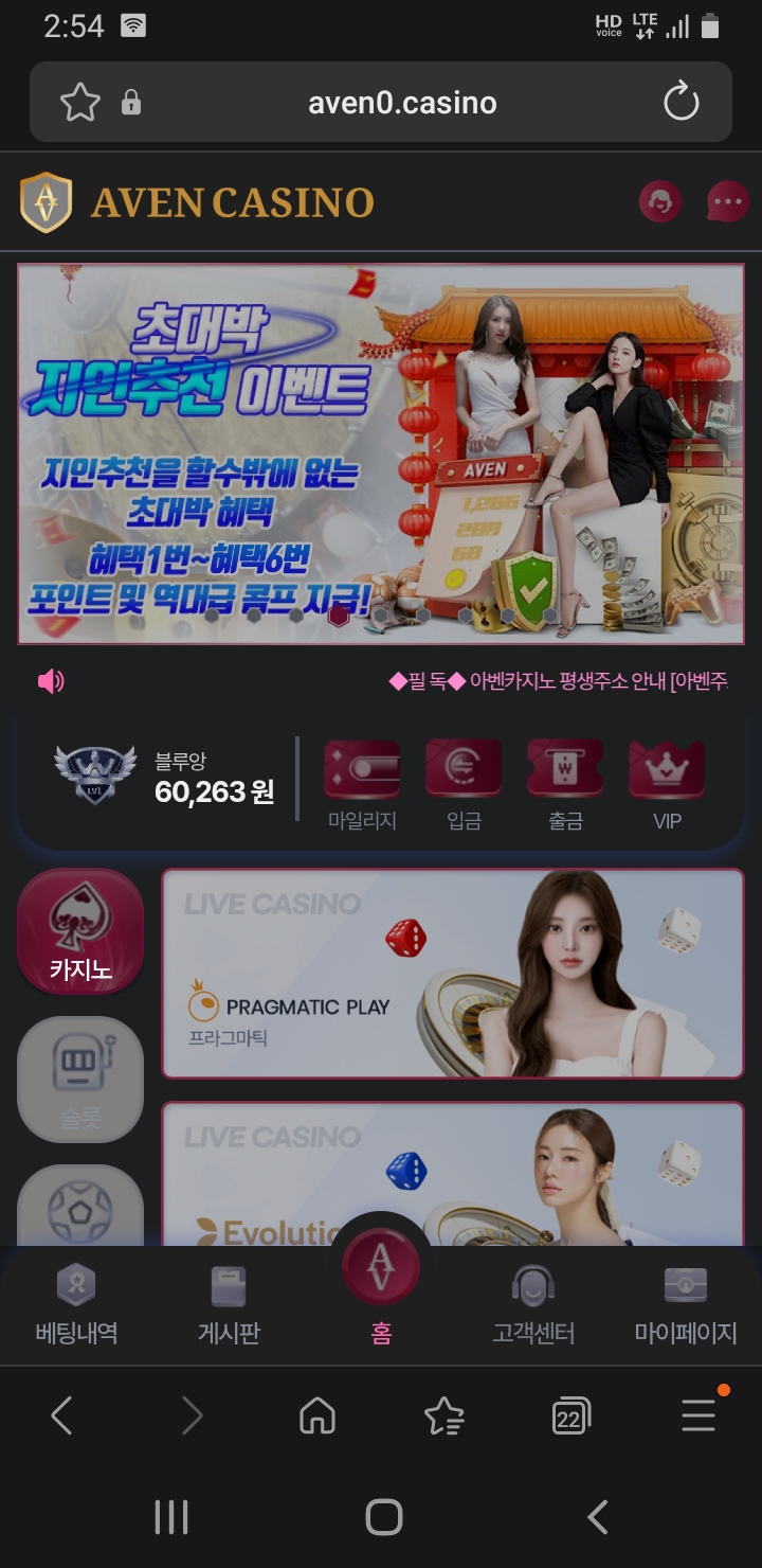 짤짤이 또 가주아 ㅋ