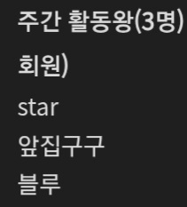 활동왕 감사합니다 ㅎ