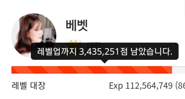 전역까지요..