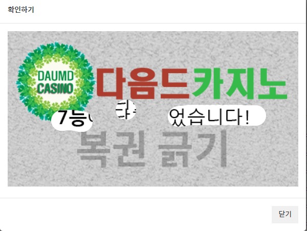 주보기 777 ! 주보기 777 !
