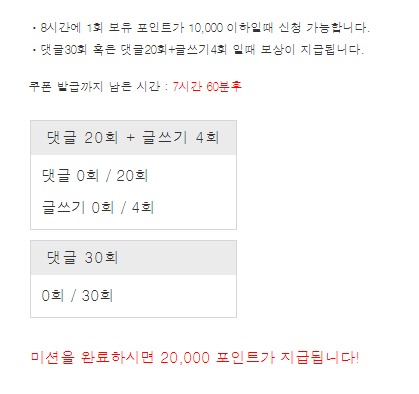 저녁 겨자론 ㄱㄱ !!