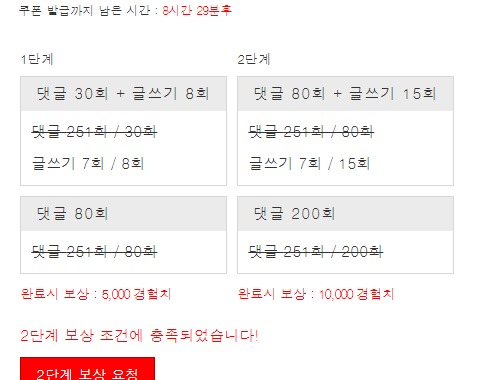 겨자 완!!!!!!