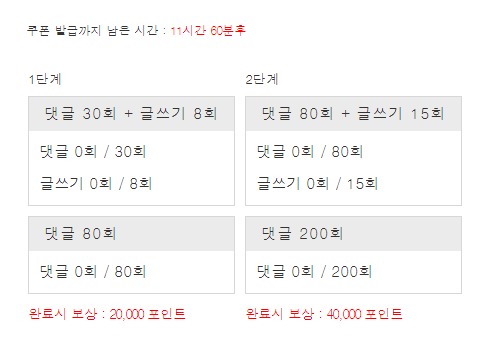 겨자론 가볼섭두~