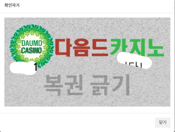 일보기 111 ~! 일보기 111 ~!