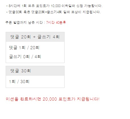 오전 겨자사마 ㄱㄱㄱ !