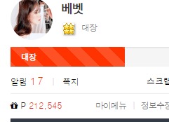 버닝 끝!!!!!!!!!!!! 버닝 끝!!!!!!!!!!!!