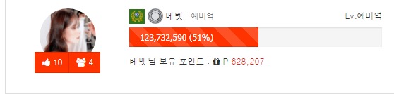 블랙몬 D-DAY 16 !!