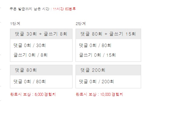 겨자론 가볼섭두~