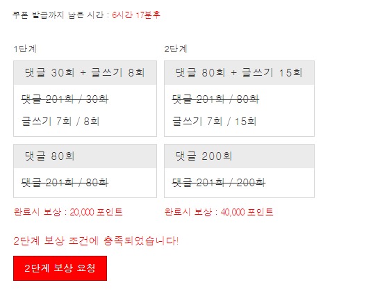 먹방 완!!!!! 먹방 완!!!!!