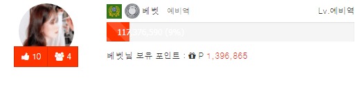 블랙몬 D-DAY 29 !!!!!!!! 블랙몬 D-DAY 29 !!!!!!!!