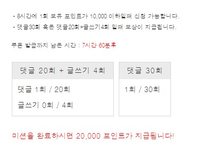 겨자론 ㄱㄱ~ 겨자론 ㄱㄱ~