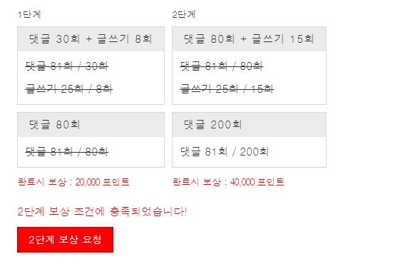 겨자완 ~ 겨자완 ~