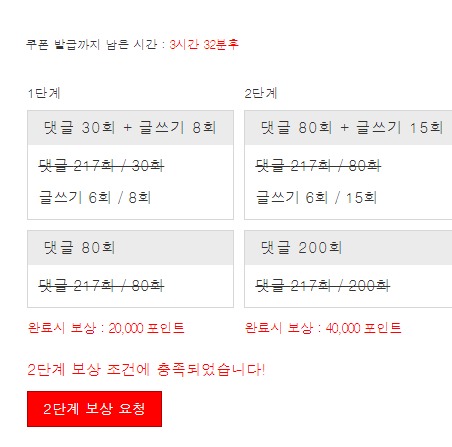 겨자 완!!!
