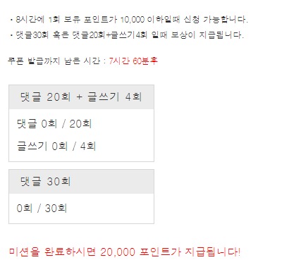 새벽 교자사마 ㄱㄱ