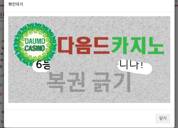 일보기 666 ~