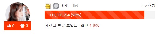 전역 5일전 ~!!!! 전역 5일전 ~!!!!