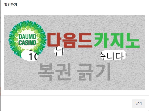 일보기 111 ~!
