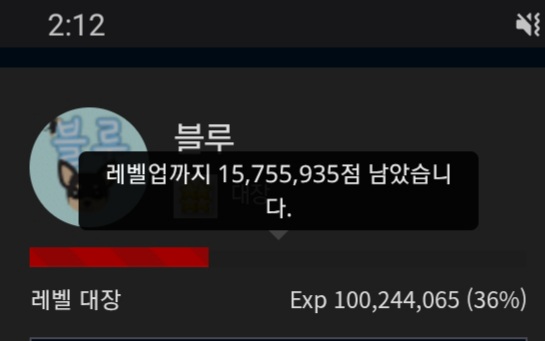 예비역 진급 디데이 79일