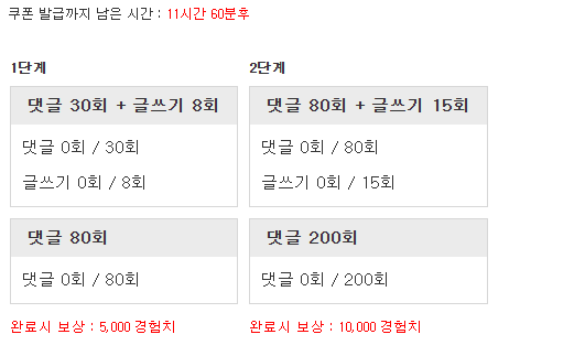 겸피리 가즈아!