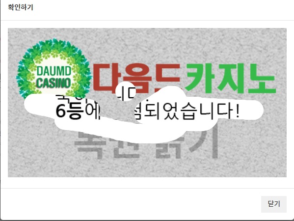 일 666~!!!