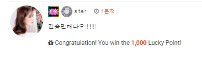 럭포 1000 ㄷㄷㄷ