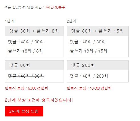 겨자 완 !!!!