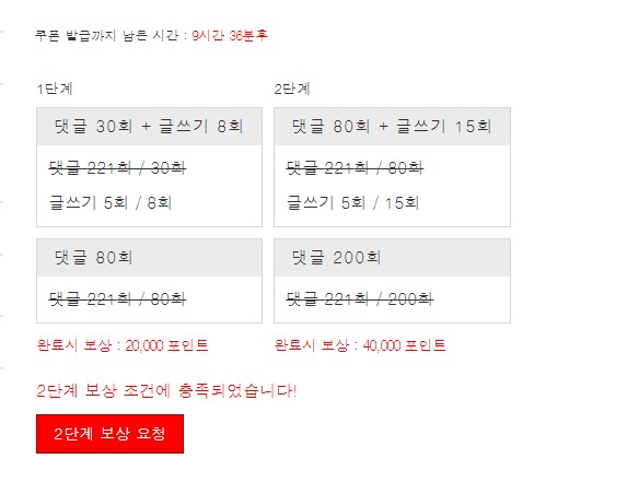 겨자 완 ~~~~