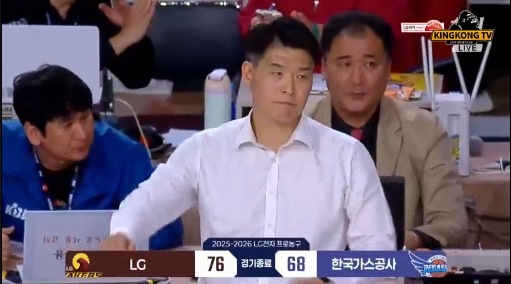 가스공사 7연패 ~ !! 가스공사 7연패 ~ !!