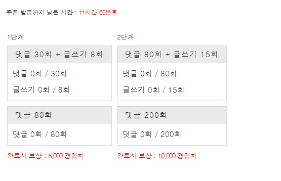 겨자론 가자고오옹~!