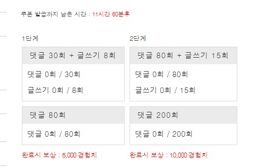 겨자론 가자고오오옹~!!