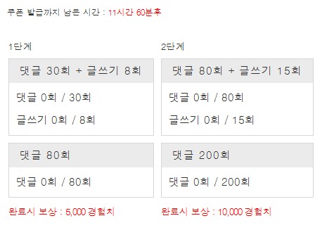 겨자론 가자고오옹~!