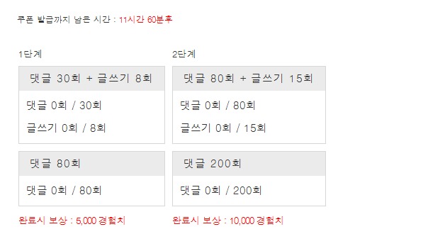 겨자론 가자고오옹~!