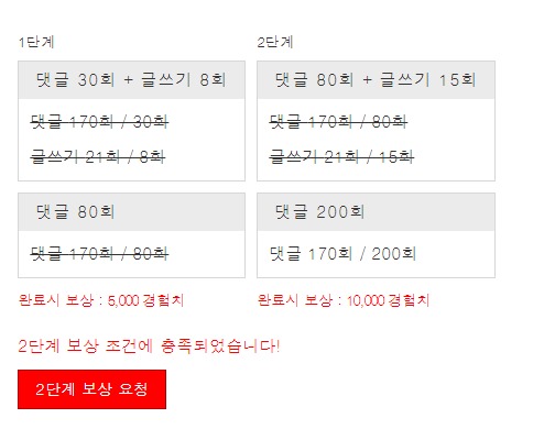 겨자 완 !