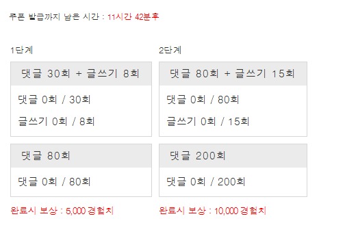 겨자론 가자고오옹~!!
