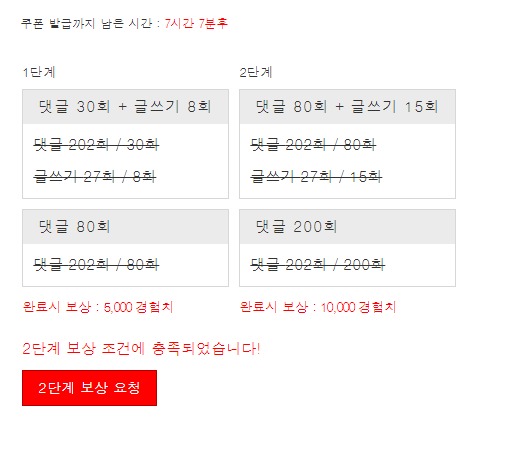 겨자 완!!!!!!!