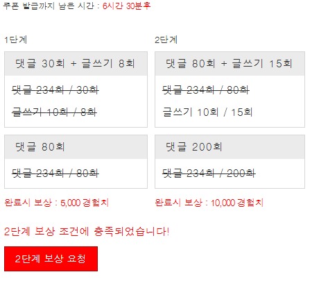 겨자 완~!!! 겨자 완~!!!